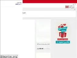 Sites similar to merciketab.com