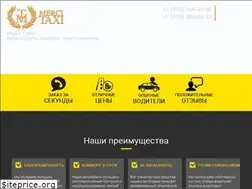 Sites similar to mercitaxi.su