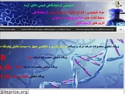 Sites similar to merck-representation.ir