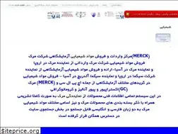 Sites similar to merckmilliporegermanyiniran.ir