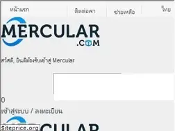Sites similar to mercular.com