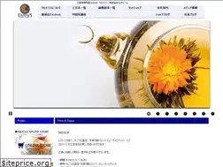 Sites similar to mercure.jp