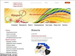 Sites similar to mercury-d.ru