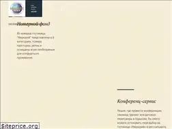 Sites similar to mercury-hotel.com.ua
