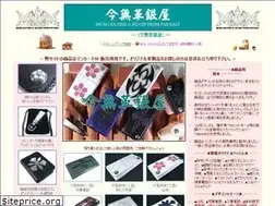 Sites similar to mercury-jp.com