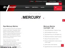 Sites similar to mercury-motor.com.ua