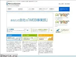 Sites similar to mercury-sys.com