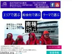 Sites similar to mercury-travel.com