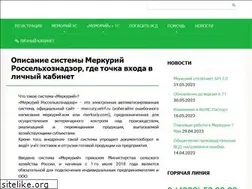 Sites similar to mercury-vetrf-ru.ru