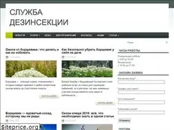 Sites similar to mercuryclean.ru