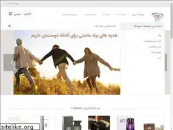 Sites similar to mercy.ir