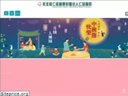 Sites similar to mercy.org.tw