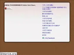 Sites similar to mercy.tw
