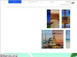 Sites similar to merdasgasht.com