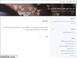 Sites similar to merdono-tci.blogsky.com
