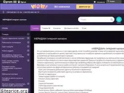 Sites similar to meredian.com.ua