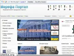 Sites similar to merefa.net