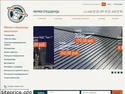 Sites similar to mereon.ru