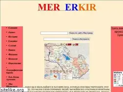 Sites similar to mererkir.narod.ru