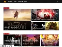 Sites similar to mereview.in.th