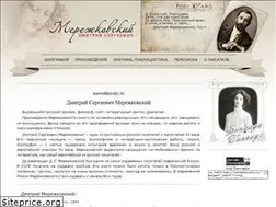 Sites similar to merezhkovsky.ru