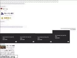 Sites similar to merfar-futagami.com