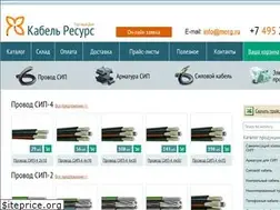 Sites similar to merg.ru