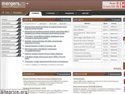 Sites similar to mergers.ru