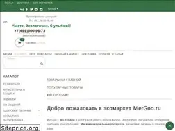 Sites similar to mergoo.ru