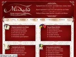 Sites similar to merhaba.com.ua