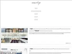 Sites similar to meri-trip.jp