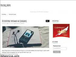 Sites similar to meri.kiev.ua