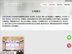 Sites similar to meri104.com.tw