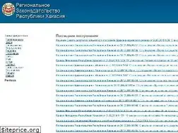 Sites similar to meria-abakan.ru