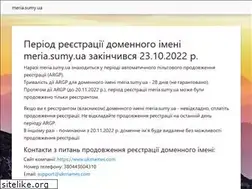 Sites similar to meria.sumy.ua