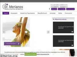 Sites similar to merianos.gr