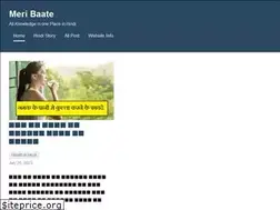 Sites similar to meribaate.in