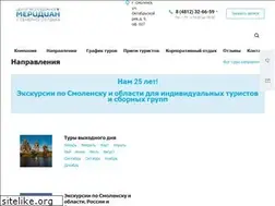 Sites similar to merid-tour.ru