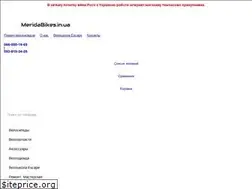 Sites similar to meridabikes.in.ua