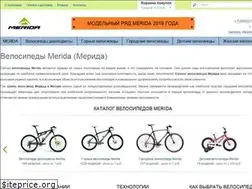Sites similar to meridavelo.ru