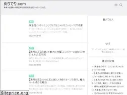 Sites similar to merideri.com
