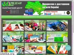 Sites similar to meridian-print.com.ua