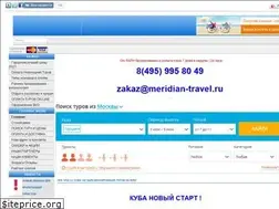 Sites similar to meridian-travel.ru