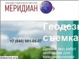 Sites similar to meridiansamara.biz