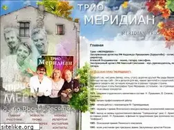 Sites similar to meridiantrio.ru