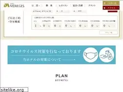 Sites similar to merieges.co.jp