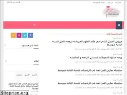 Sites similar to meriem-educ.com