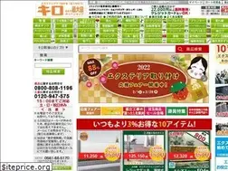 Sites similar to merigraph.co.jp