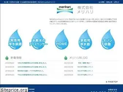 Sites similar to merihari.co.jp