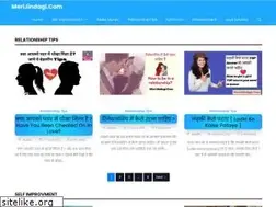 Sites similar to merijindagi.com